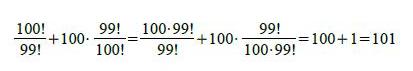 Didaktický test z matematiky pozdim 2014 - řešení úlohy 10 matematika-test-2014-podzim-reseni-priklad-10