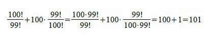 matematika-test-2014-podzim-reseni-priklad-10